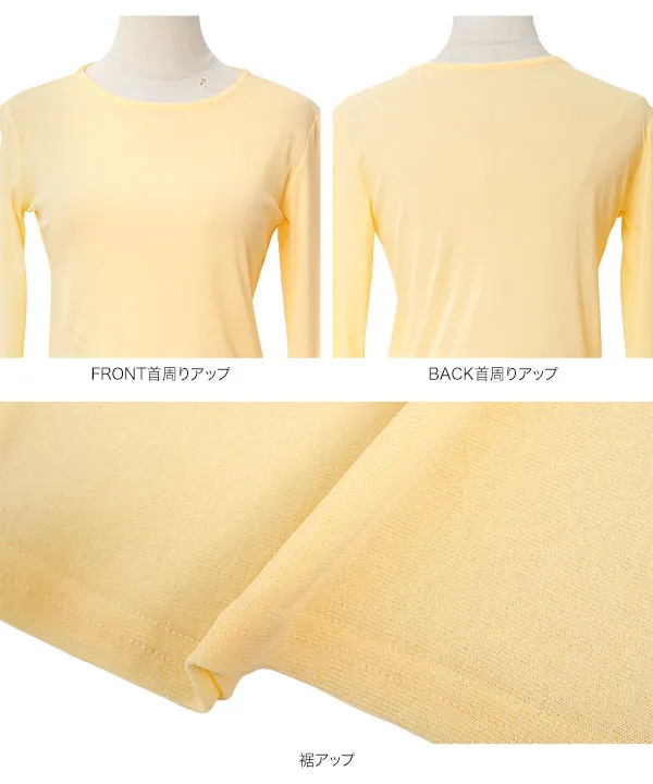 [ Petitle / プチレ ] 選べる3サイズ シアー長袖Tシャツ [C7708]| SALE！
