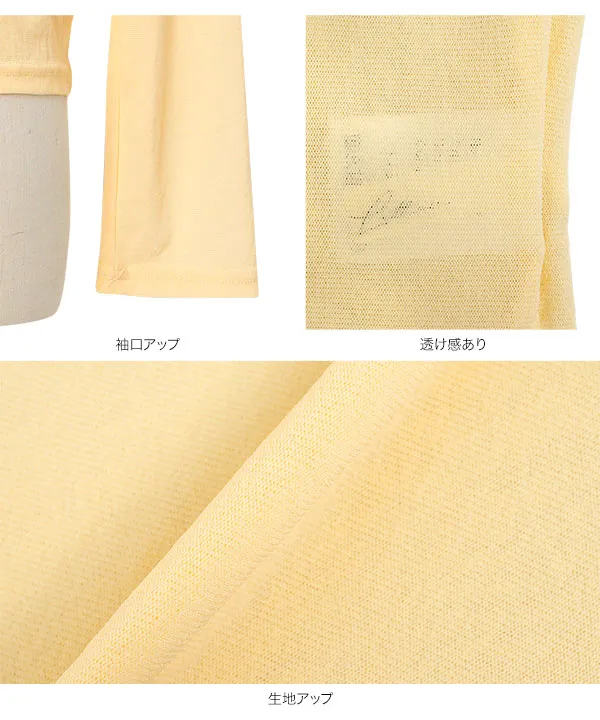 [ Petitle / プチレ ] 選べる3サイズ シアー長袖Tシャツ [C7708]| SALE！