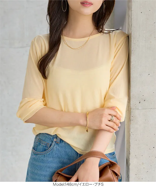[ Petitle / プチレ ] 選べる3サイズ シアー長袖Tシャツ [C7708]| SALE！