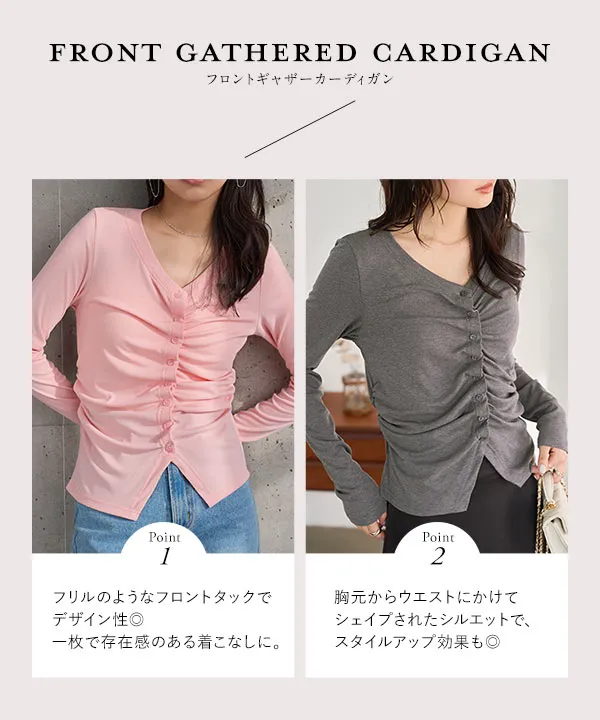 フロントギャザートップス [C7709]| 送料無料 2/24(火)12:00~2/25(水