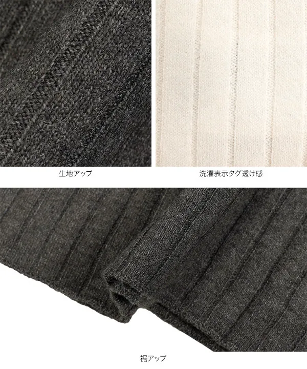 M L 太リブVネックもっちりインナーニット [C7714]