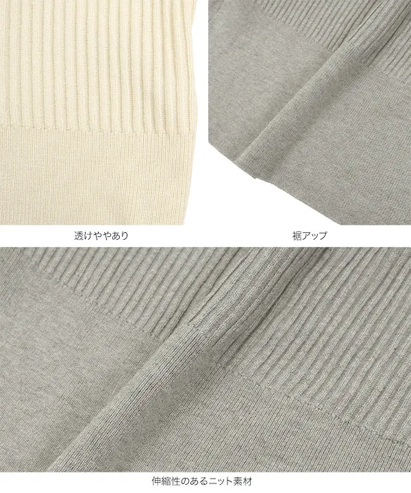 ボリューム袖ボタンデザインカーディガン [C7716]
