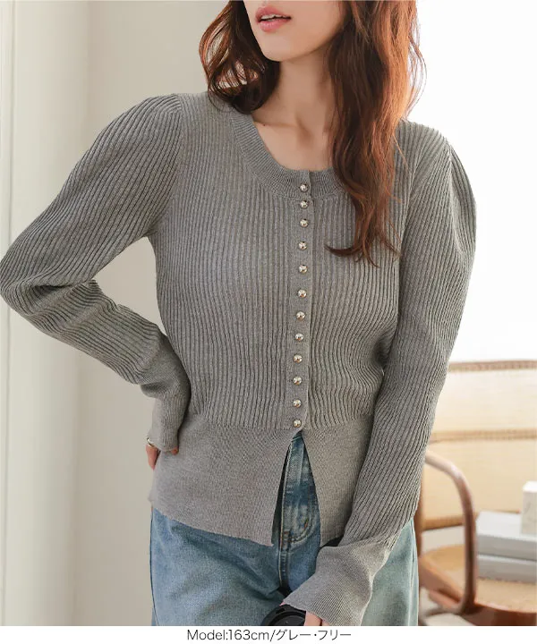 ボリューム袖ボタンデザインカーディガン [C7716] | SALE