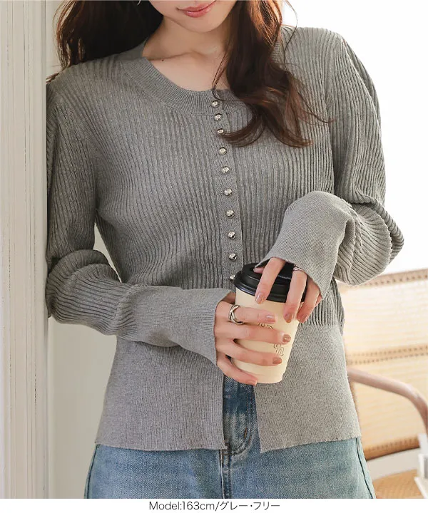 ボリューム袖ボタンデザインカーディガン [C7716] - レディース