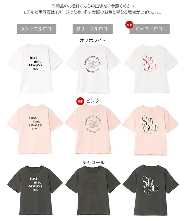 [ 田中亜希子さんコラボ ]アソートヴィンテージライクロゴTシャツ [C7717]