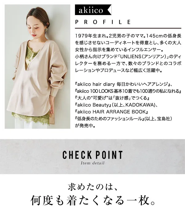 [ 田中亜希子さんコラボ ]アソートヴィンテージライクロゴTシャツ [C7717]