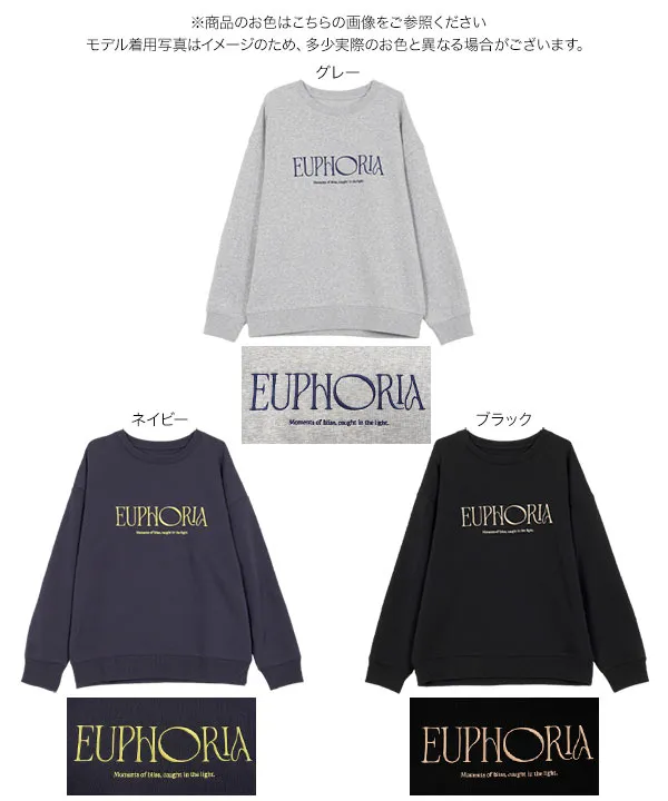 裏起毛 ] 刺しゅうロゴスウェット [C7721] | 送料無料 12/7(日)12:00