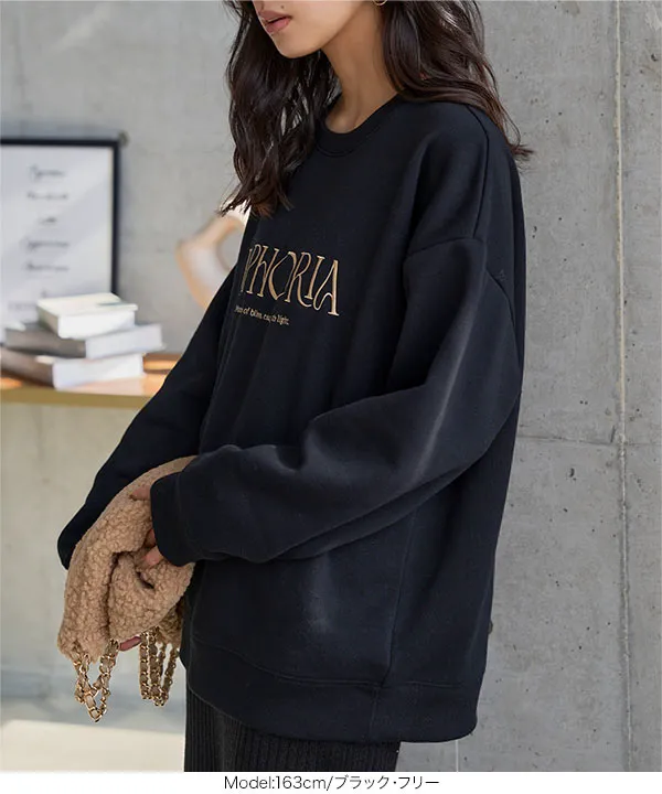 今期！HAUNT ☆ロゴスウェット 裏起毛 ] 刺しゅうロゴスウェット [C7721]｜12/7(日)12:00～発売予定