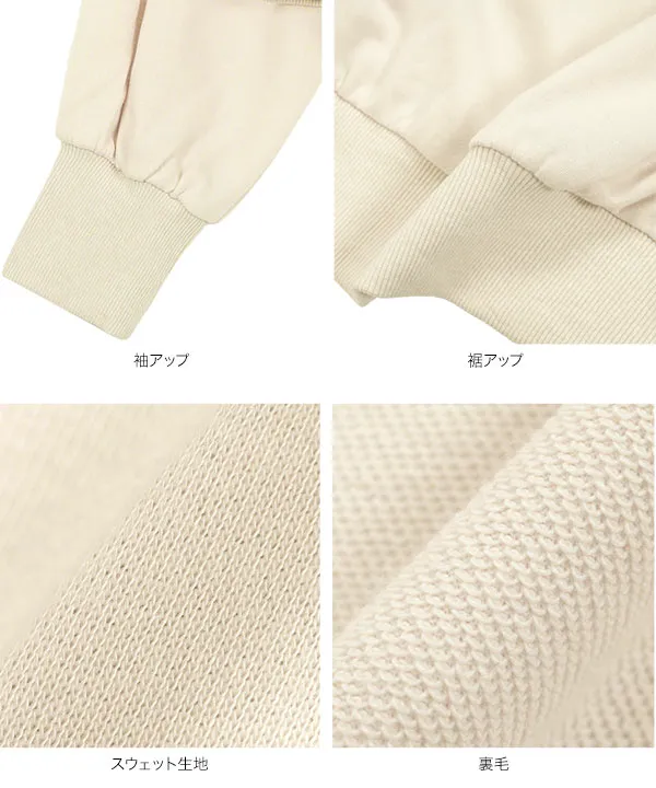 前後2wayフリルドッキングオフショルスウェット [C7731]