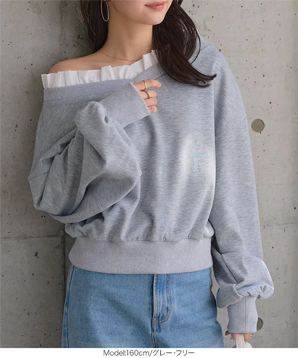 前後2wayフリルドッキングオフショルスウェット [C7731] | トップス
