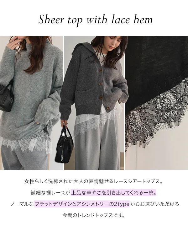 裾レースシアートップス [C7735] | 大好評につき送料無料