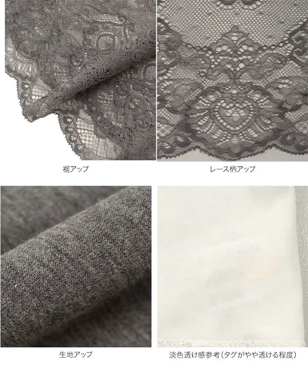 静岡学園インナー　2枚セット　2XL 前後2wayレーストップスインナー [C7736] - レディースファッション