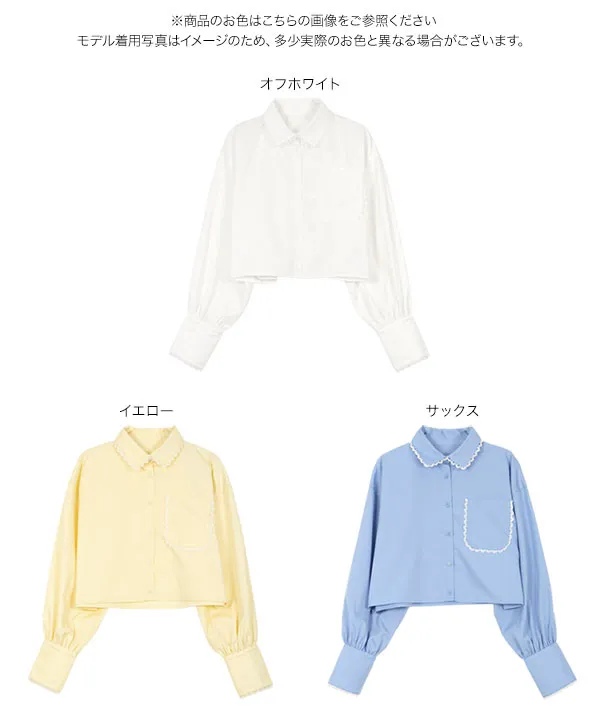 デザインポケットピコレースクロップドブラウス [C7742]