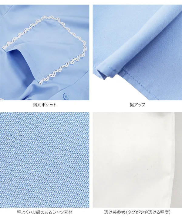 デザインポケットピコレースクロップドブラウス [C7742]