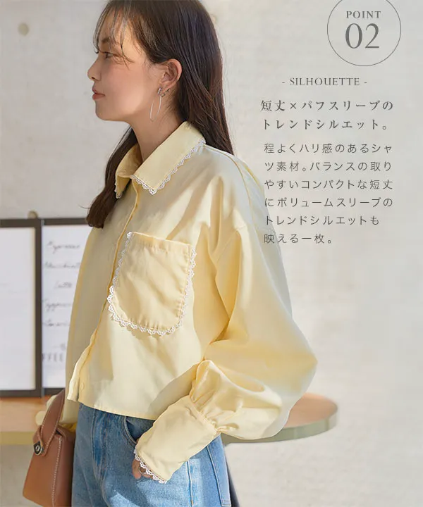 IENA ☆ヨークピコレースブラウス☆美品 TOP10】先週の人気アイテムランキング｜IENA｜IENA｜ブログ｜BAYCREW'S