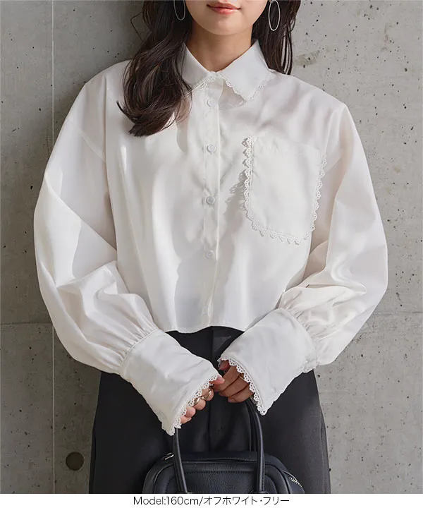 IENA ☆ヨークピコレースブラウス☆美品 TOP10】先週の人気アイテムランキング｜IENA｜IENA｜ブログ｜BAYCREW'S