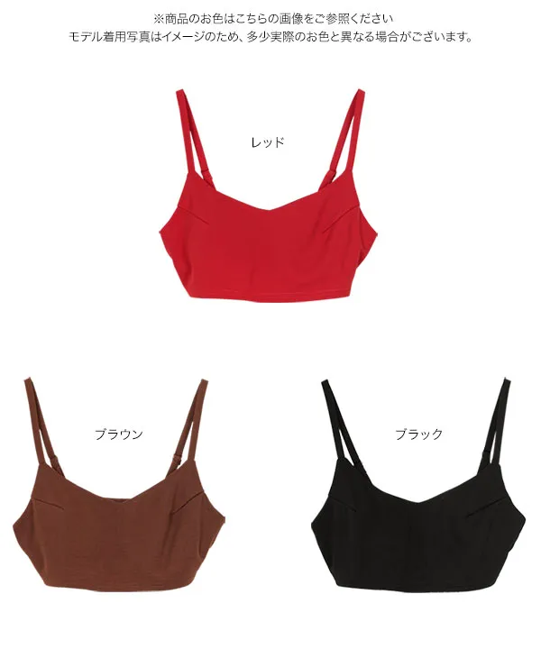 カップ付きブラトップ [C7744] - レディースファッション通販 神戸