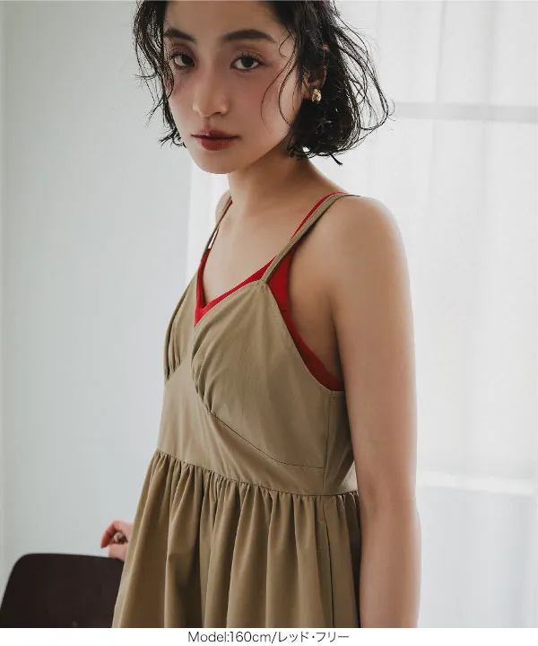 カップ付きブラトップ [C7744] | 送料無料 2/1(日)12:00~2/2(月)朝11