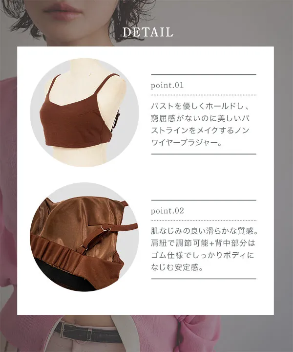 カップ付きブラトップ [C7744] - レディースファッション通販 神戸