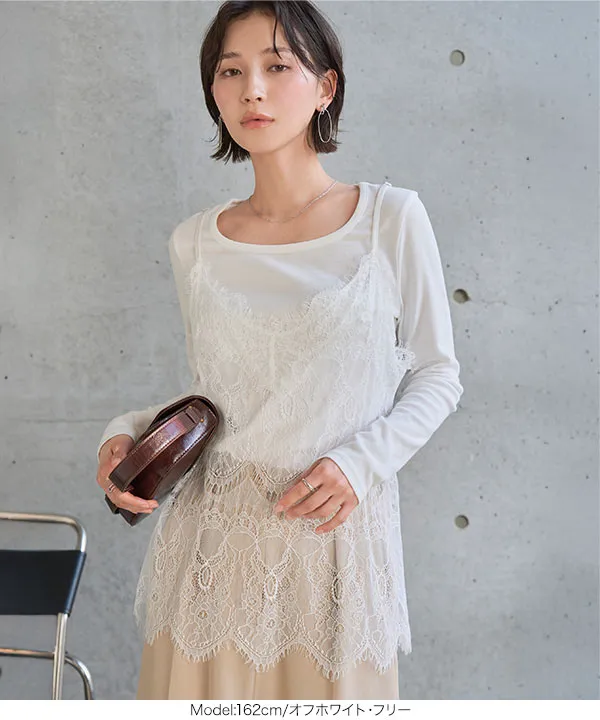 総レースキャミ [C7745]