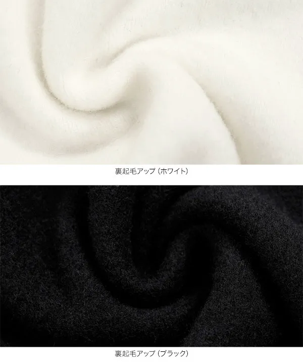 [ 裏起毛 ] 深UネックロンT [C7746]