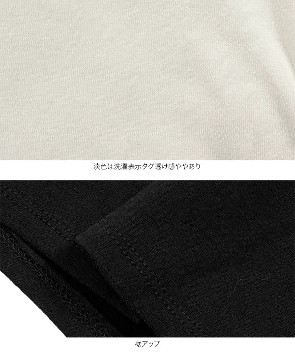 裏起毛 ] 深UネックロンT [C7746] - レディースファッション通販 神戸