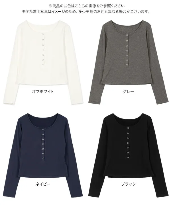 裏起毛 ] ヘンリーネックロンT [C7749] - レディースファッション通販