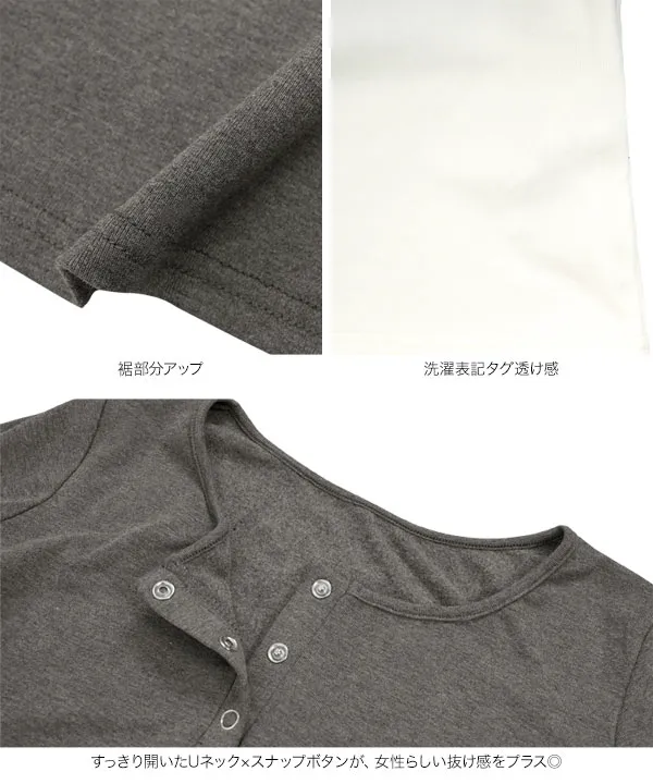 裏起毛 ] ヘンリーネックロンT [C7749] - レディースファッション通販