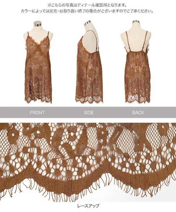 チュニックレースキャミソール [C7750] - レディースファッション通販