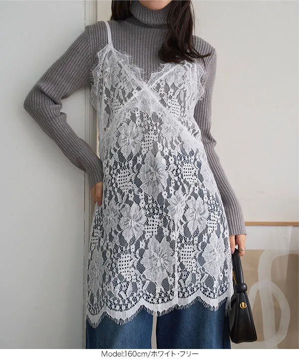 チュニックレースキャミソール [C7750] - レディースファッション通販
