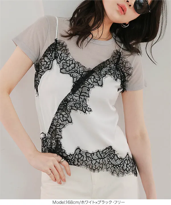 サテンレースキャミソール [C7751] - レディースファッション通販 神戸