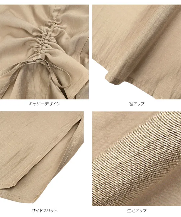 ドロストシアーブラウス [C7755]【メール便】