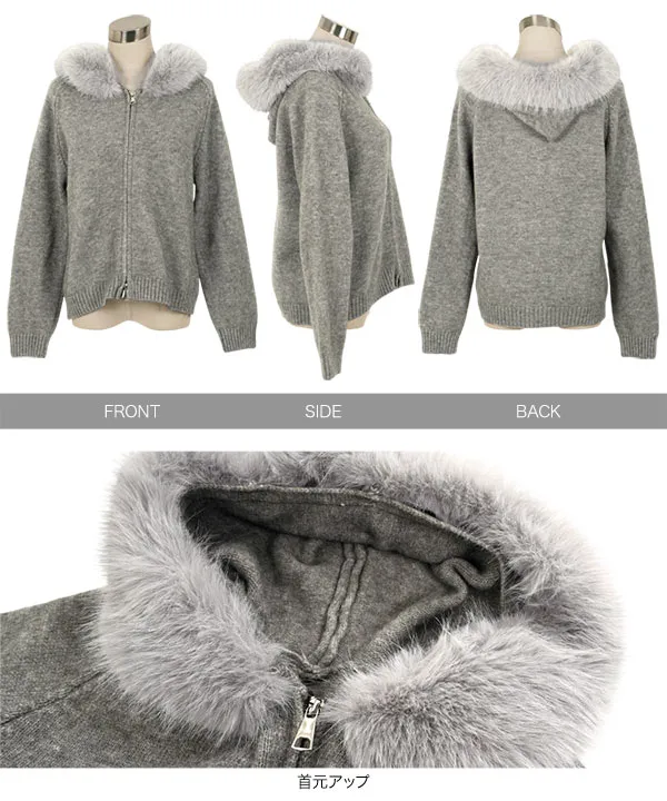 新品未使用　M7days 前後2way フェレット ヘアー ニット fur ミンクタッチファー | yarn | PRODUCTS | DARUMA－横田株式会社－