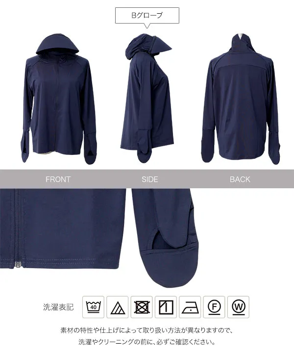 [ UVカット＆接触冷感 ] M L XL 選べる2タイプ 取り外しサンバイザー付きパーカー [C7760] | 今だけ特別価格×送料無料！
