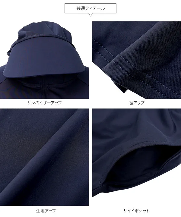 [ UVカット＆接触冷感 ] M L XL 選べる2タイプ 取り外しサンバイザー付きパーカー [C7760] | 今だけ特別価格×送料無料！