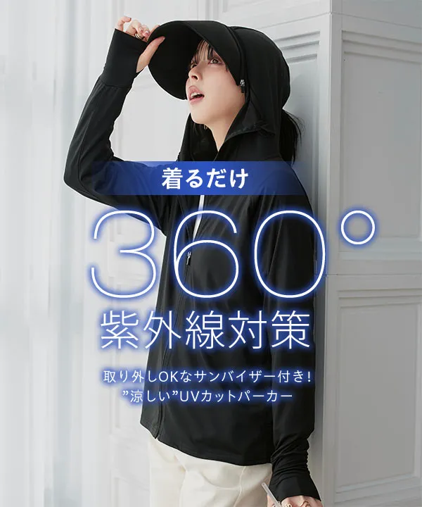 UVカット＆接触冷感 ] M L XL 選べる2タイプ 取り外しサンバイザー付き