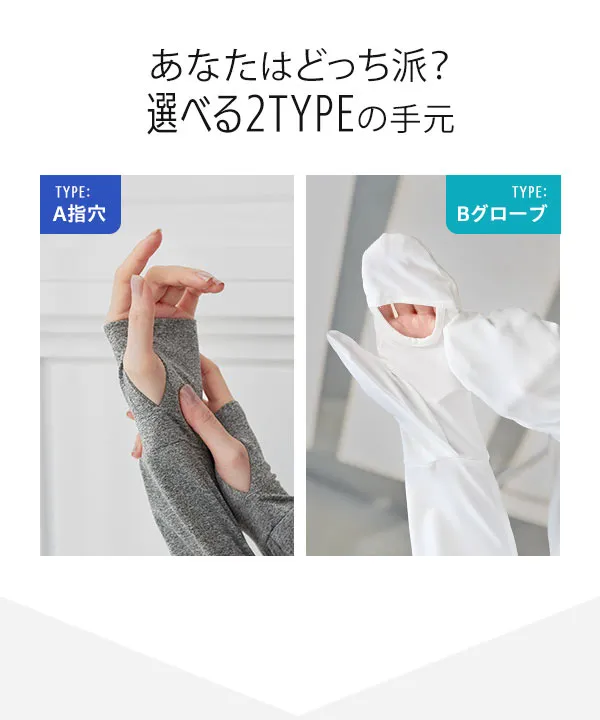 [ UVカット＆接触冷感 ] M L XL 選べる2タイプ 取り外しサンバイザー付きパーカー [C7760] | 今だけ特別価格×送料無料！