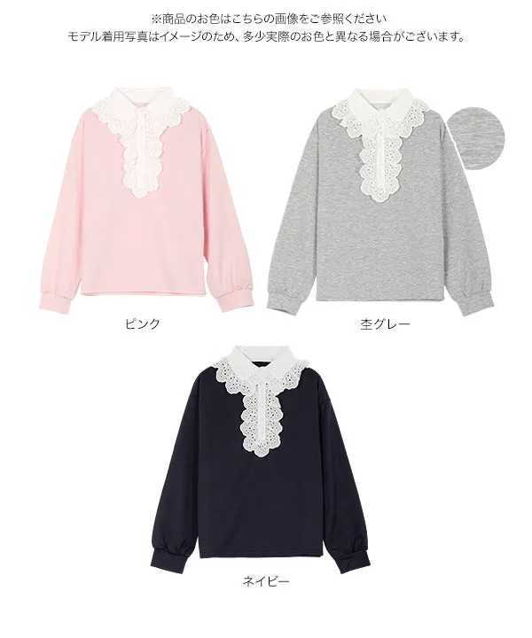 レース襟ポロトップス [C7761] - レディースファッション通販 神戸