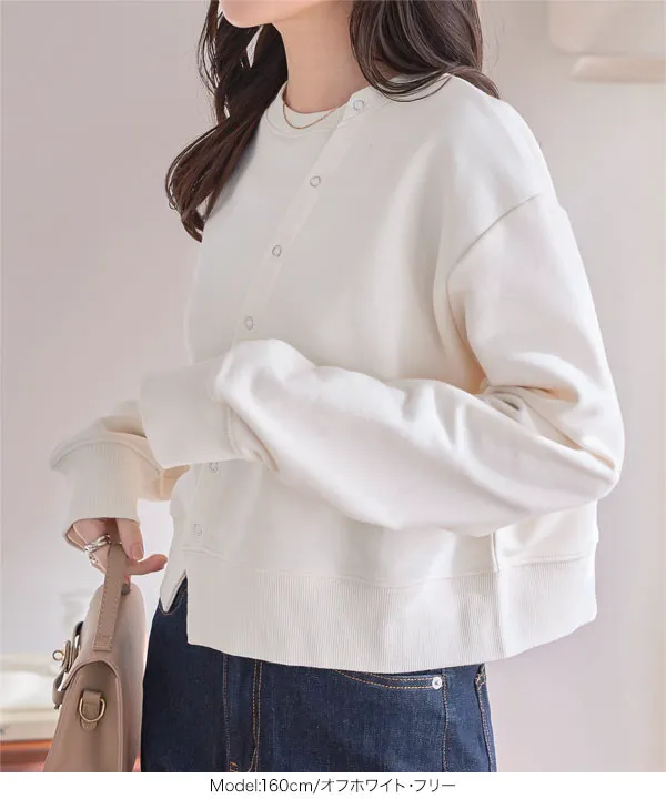 アシンメトリースウェットカーディガン [C7763]| 送料無料 1/22(木)12