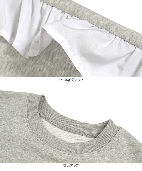 袖フリルショート丈スウェットトップス [C7764]