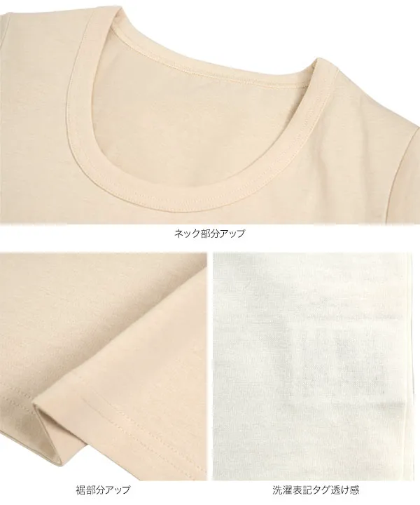 [ M L XL 汗じみ防止＆UVカット ] 深Uネック半袖Tシャツ [C7765]|
