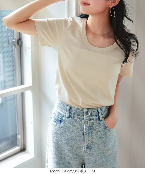 [ M L XL 汗じみ防止＆UVカット ] 深Uネック半袖Tシャツ [C7765]|