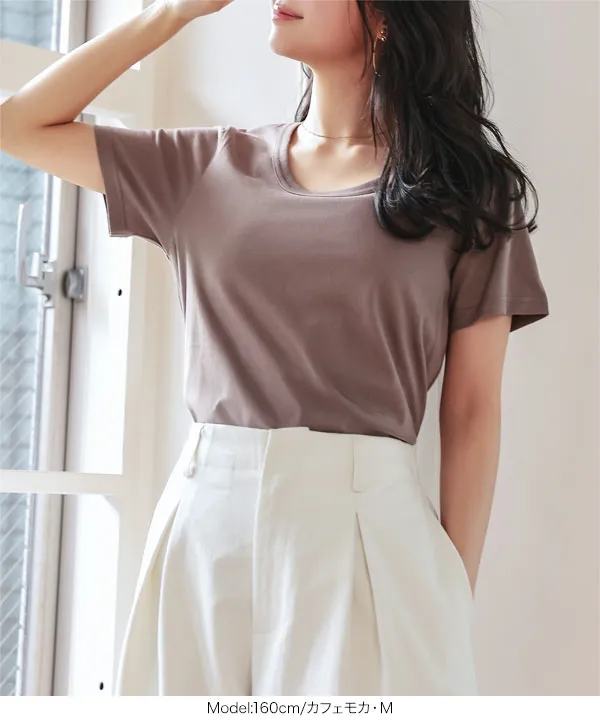 [ M L XL 汗じみ防止＆UVカット ] 深Uネック半袖Tシャツ [C7765]|