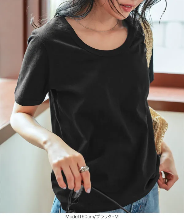 [ M L XL 汗じみ防止＆UVカット ] 深Uネック半袖Tシャツ [C7765]|