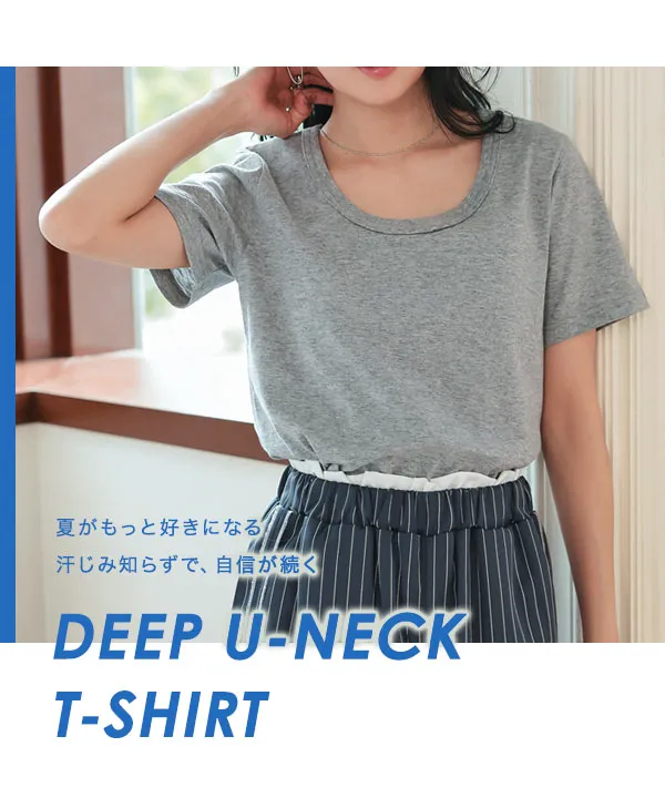 [ M L XL 汗じみ防止＆UVカット ] 深Uネック半袖Tシャツ [C7765]|