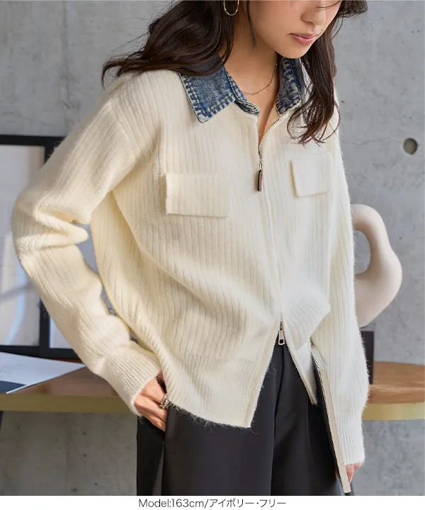 デニム襟ジップニットカーディガン [C7767] - レディースファッション