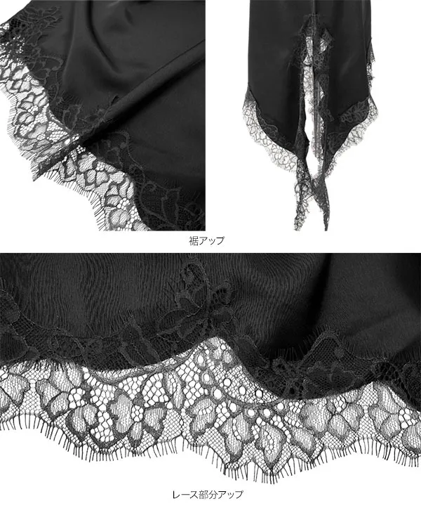 サテンレースアシメロングキャミソール [C7769] - レディース