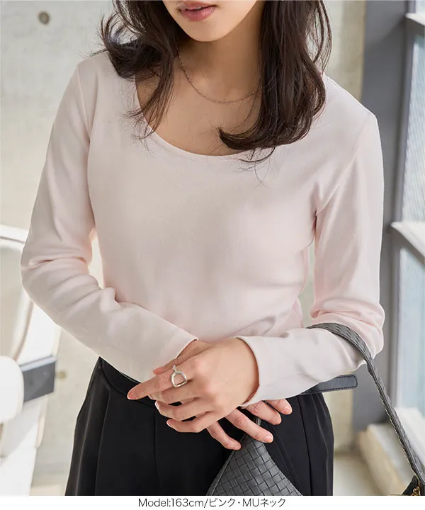 [ M L XL 選べるタイプ ] 深開きスクエア Uネック 長袖Tシャツ [C7770]