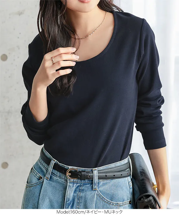 [ M L XL 選べるタイプ ] 深開きスクエア Uネック 長袖Tシャツ [C7770]