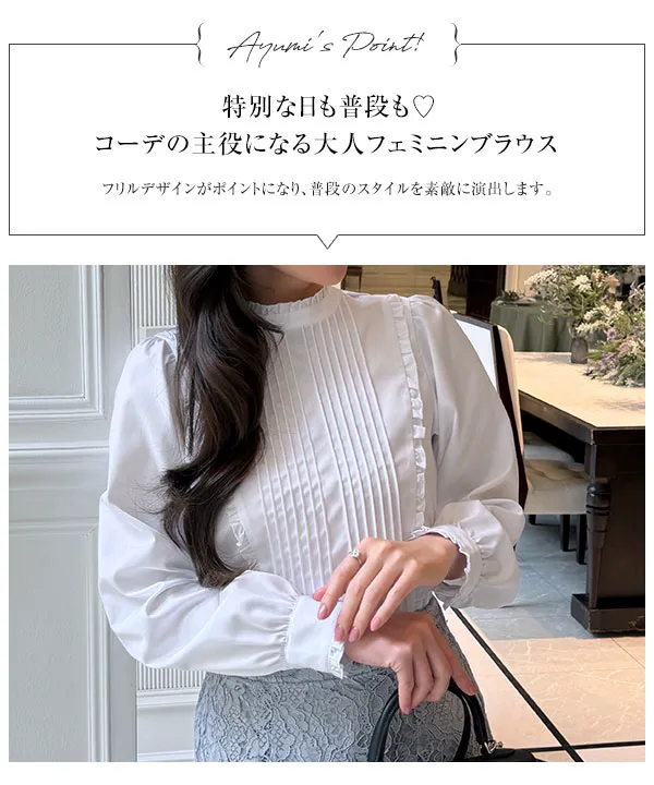 岡部あゆみさんコラボ ]選べる2タイプフリルデザインブラウス [C7772